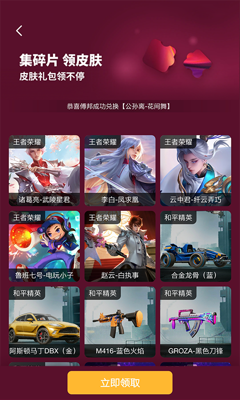V8大神(游戏福利)