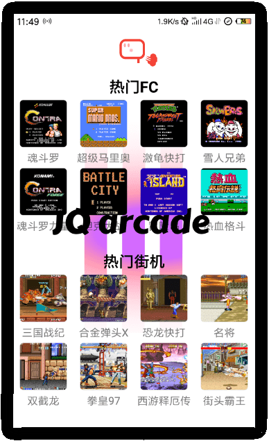 JQ街机最新破解版