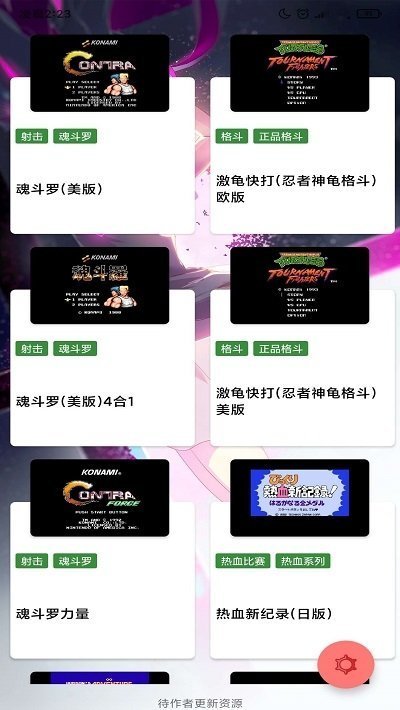 JQ街机最新破解版