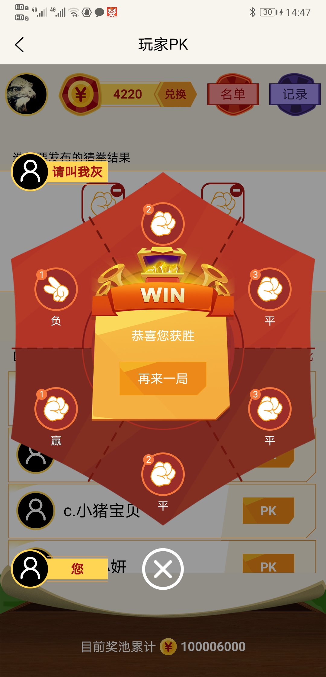 金猪钱罐app