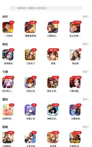 7q便宜玩游戏