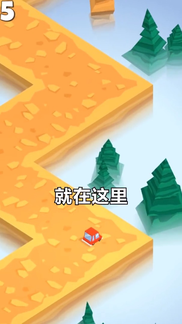 叮叮快游app