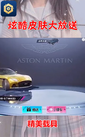 免费领皮肤app