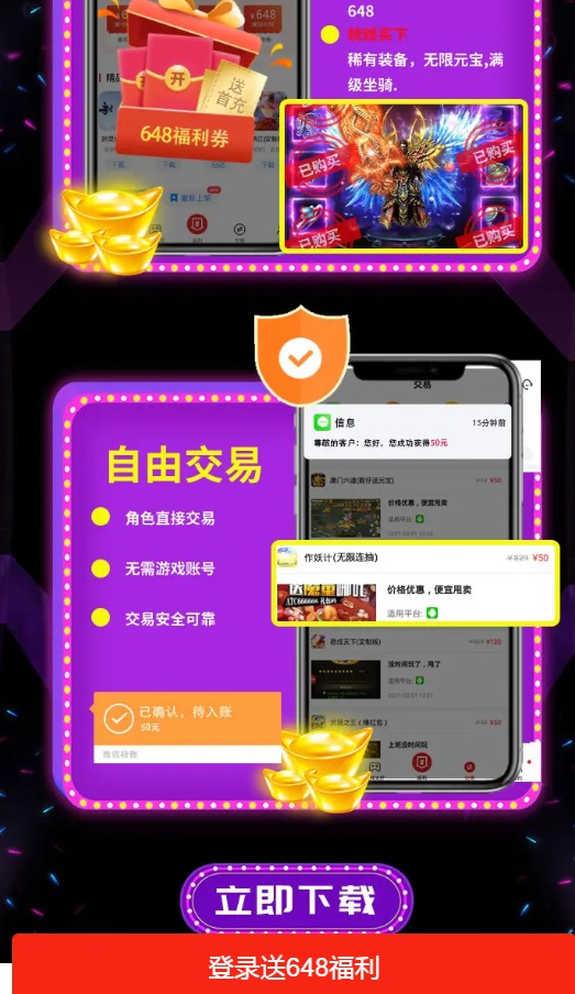 多鱼游戏