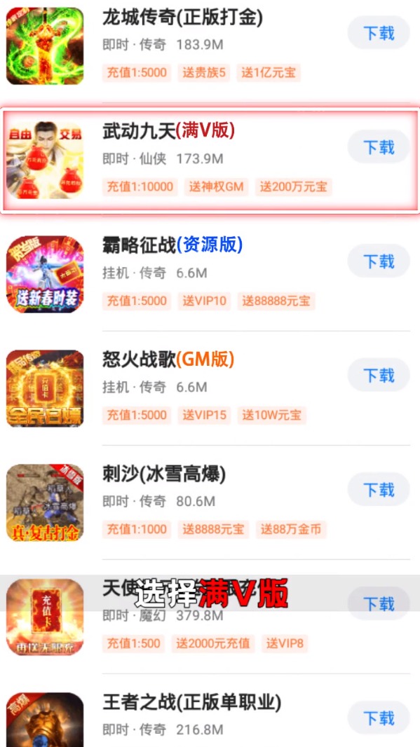 多鱼游戏