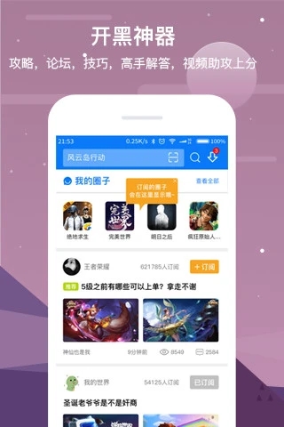七克游戏盒下载安装正版