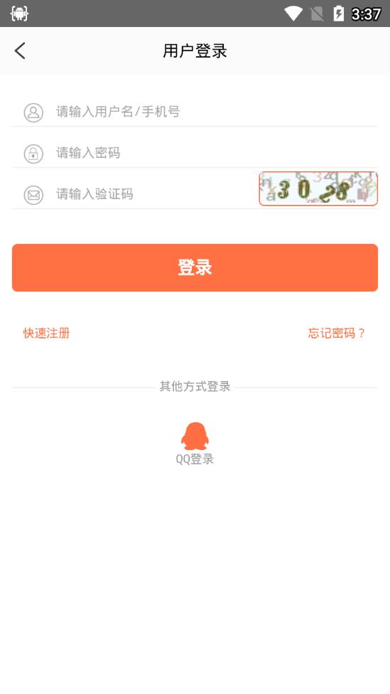 宙斯租号app