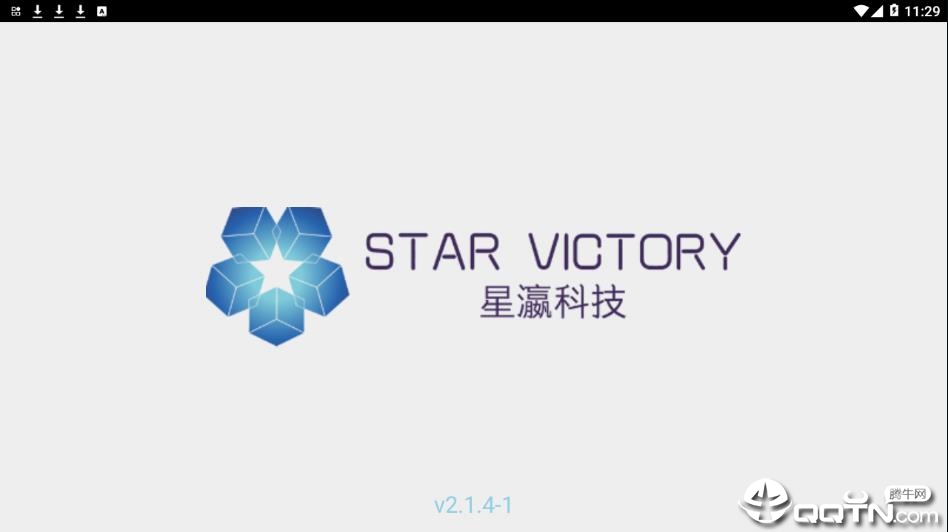 海星云app