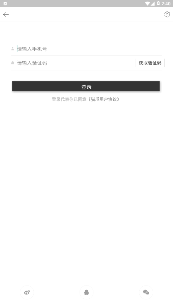 猫爪荐游