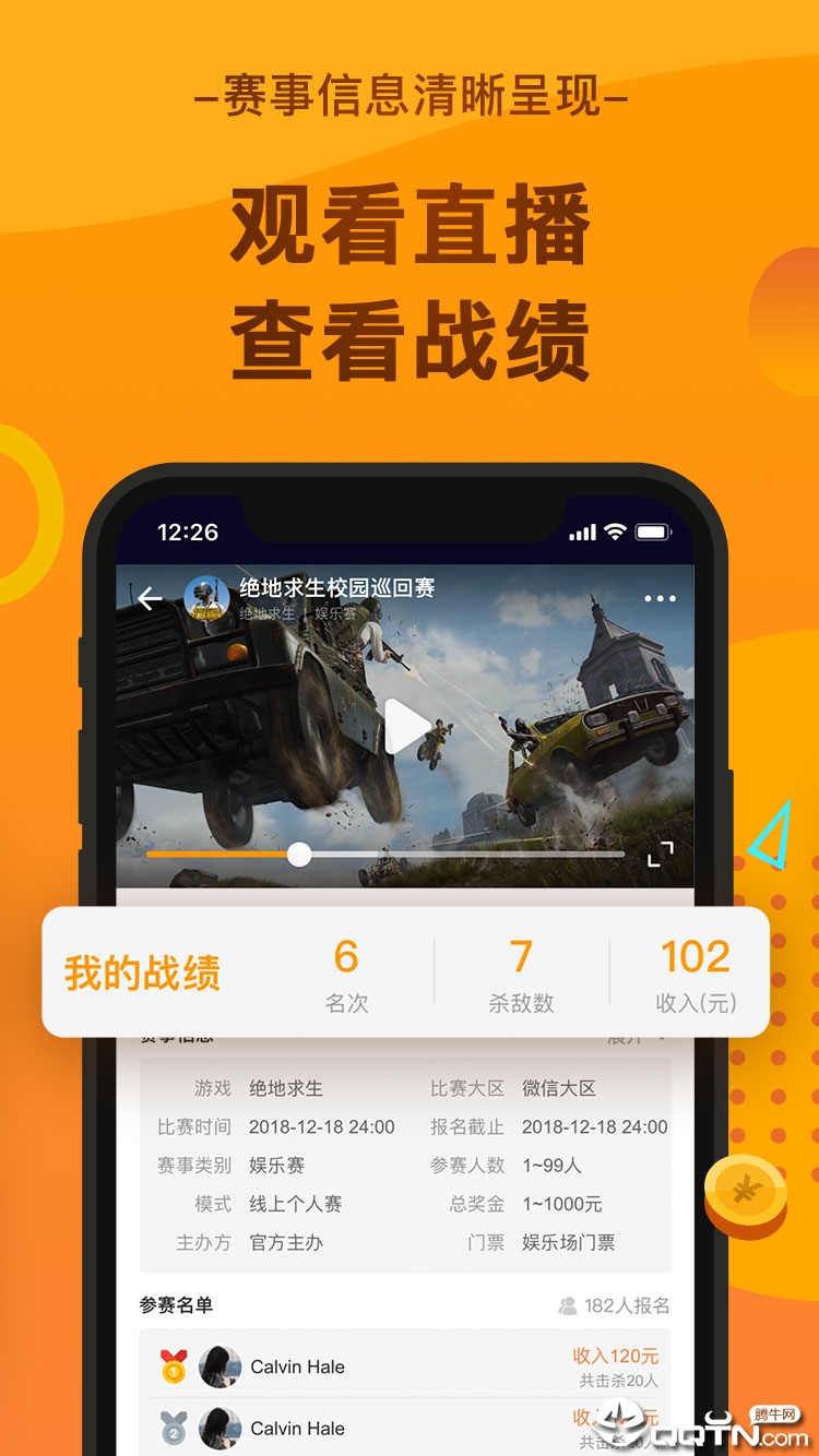 玩么