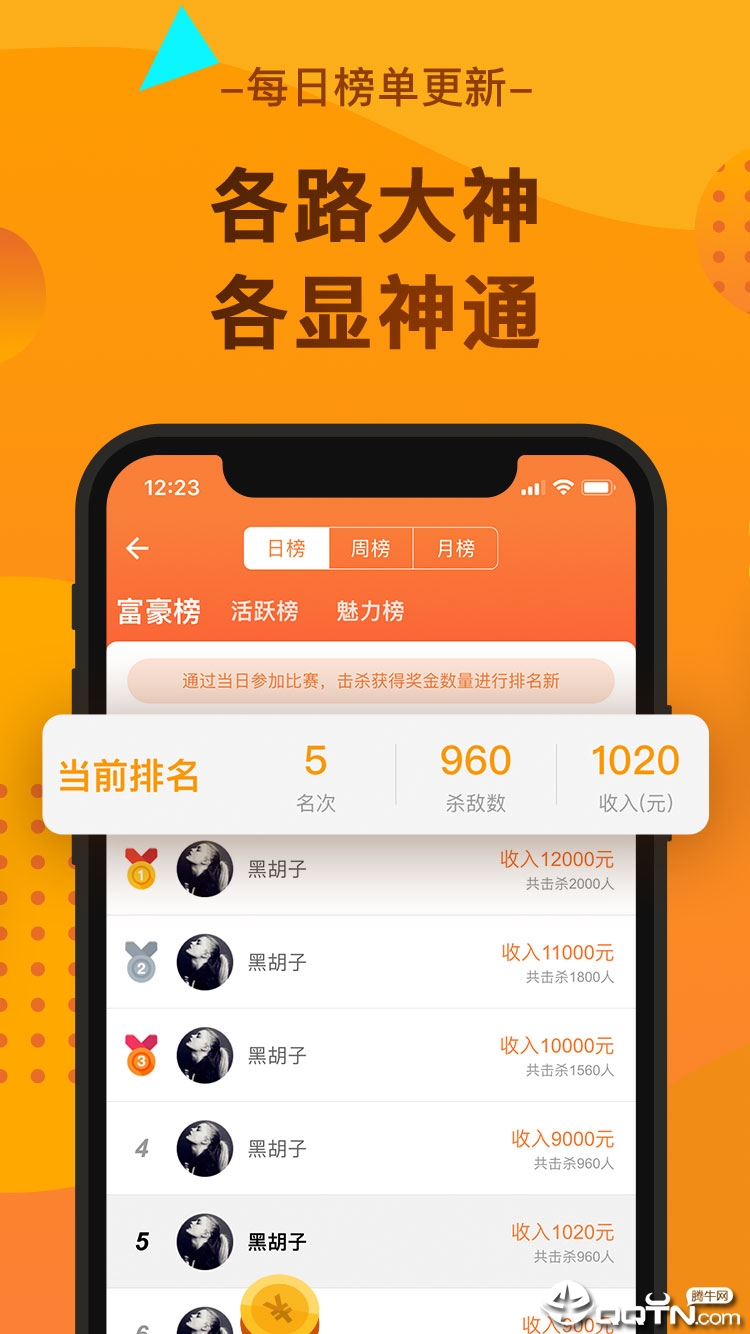 玩么