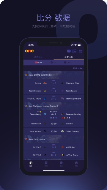 ONE电竞app