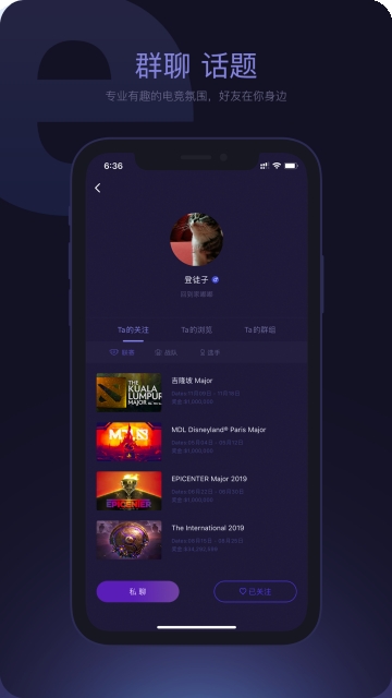 ONE电竞app