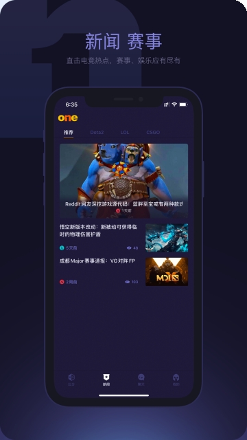 ONE电竞app
