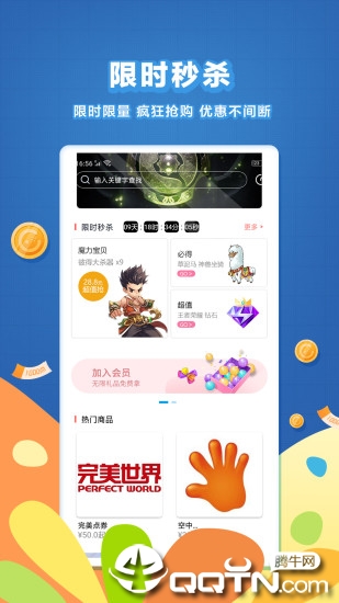 充多多app