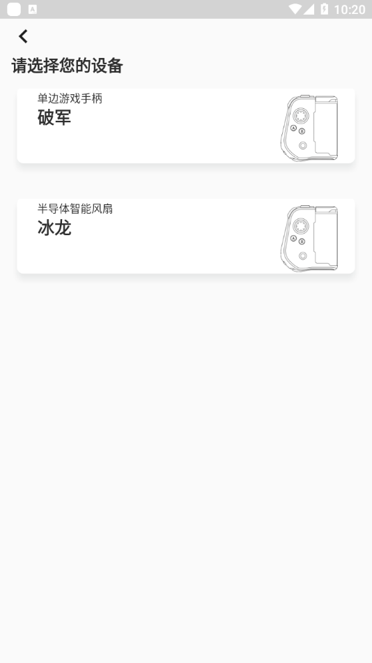 墨将助手app