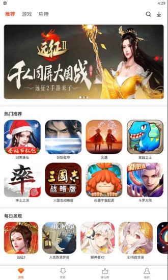 侠玩app