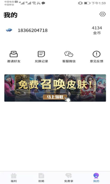拇指吧app