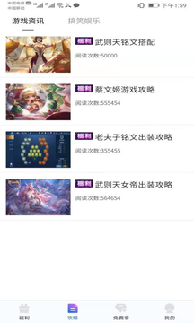 拇指吧app