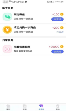 拇指吧app