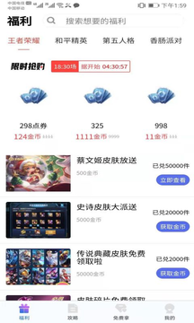 拇指吧app