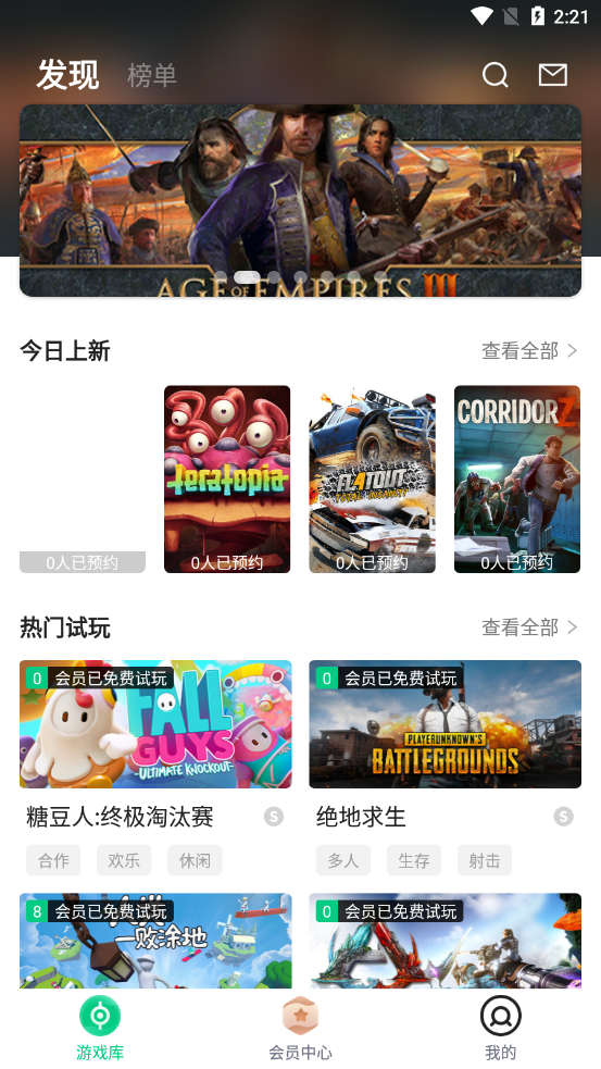 小泼猴试玩app
