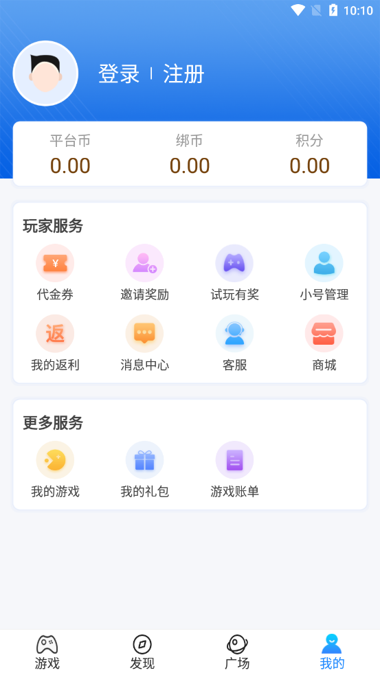 BoBo游戏福利礼包助手