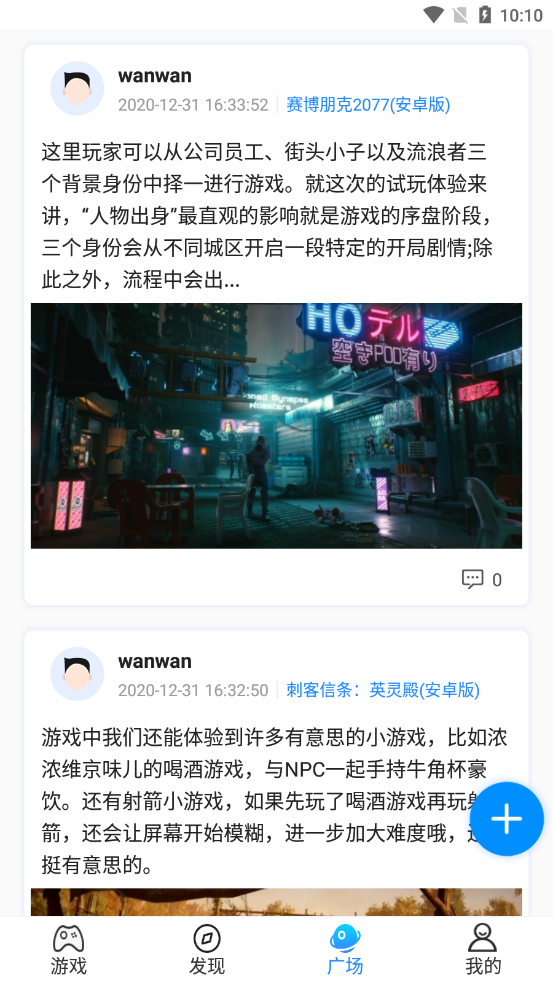 BoBo游戏福利礼包助手