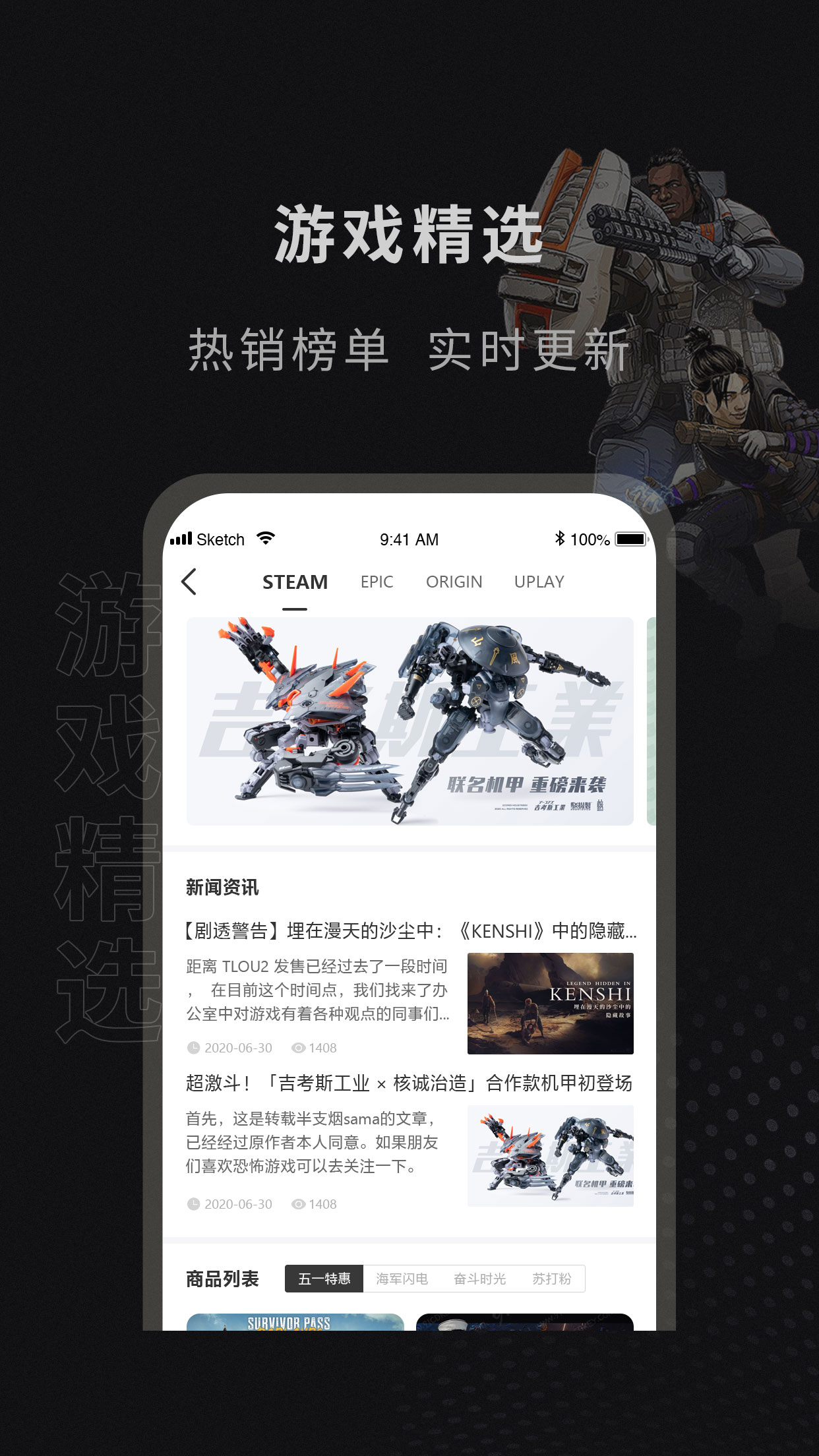 91CDKEY游戏电商