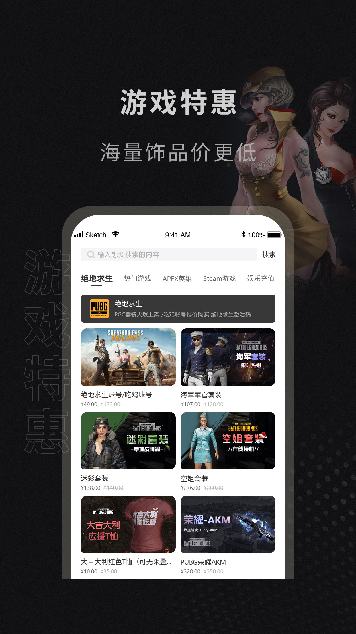 91CDKEY游戏电商