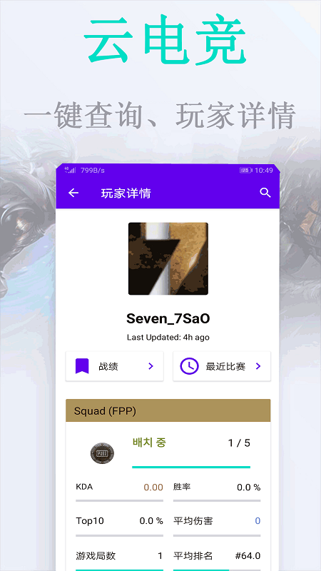 云电竞app下载