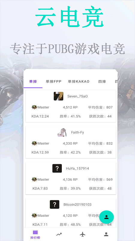 云电竞app下载