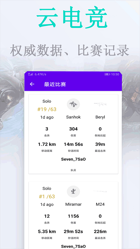 云电竞app下载