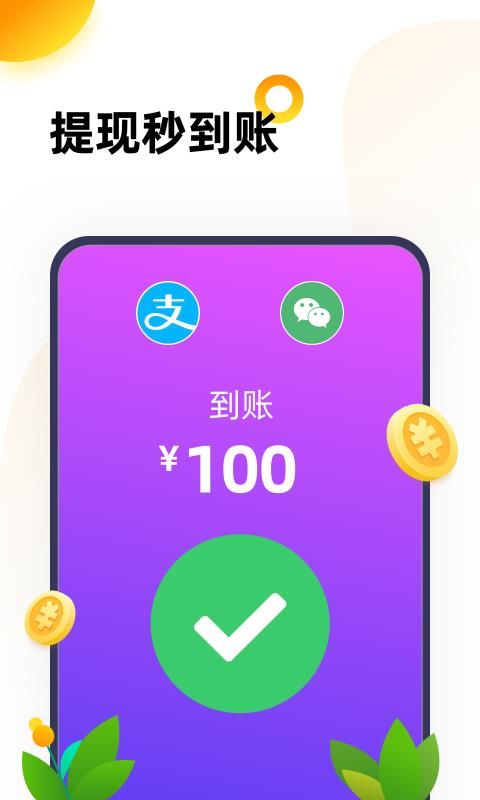 666乐园游戏app