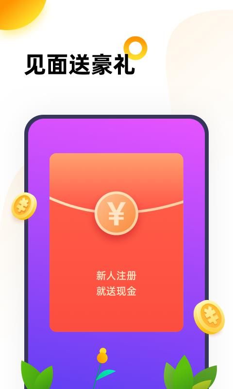 666乐园游戏app