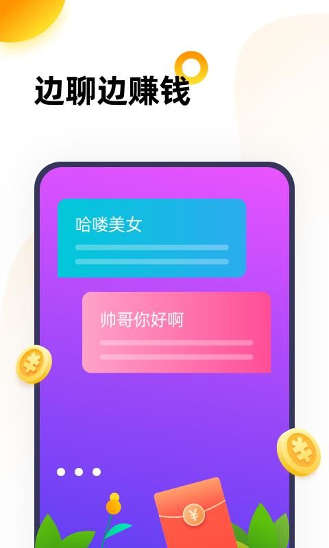 666乐园游戏app
