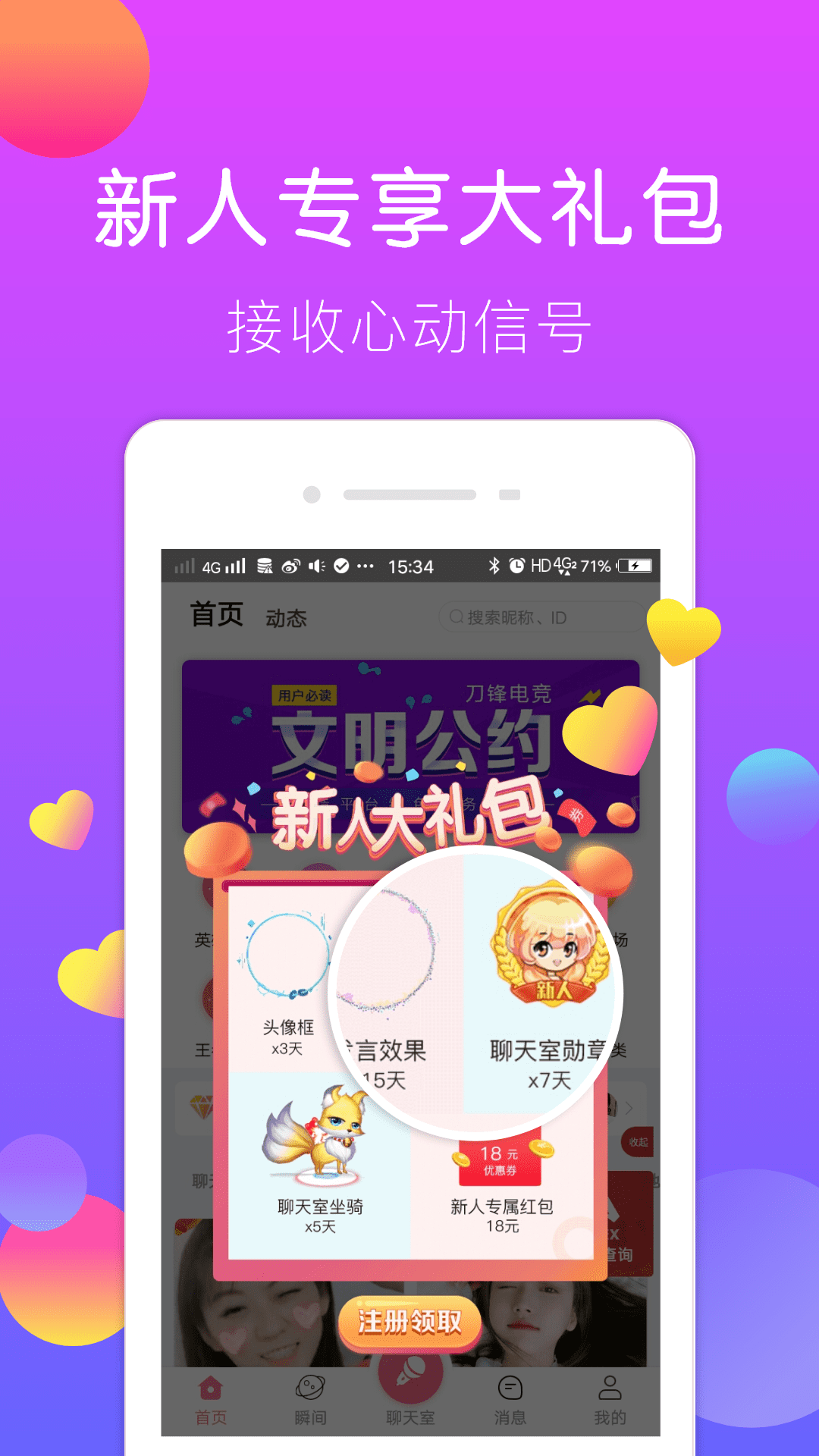刀锋电竞