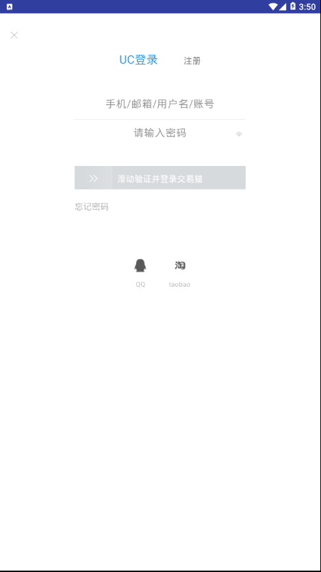 交易猫租号app