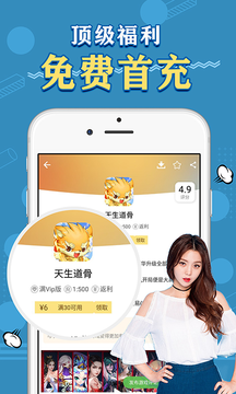 SF游戏盒app