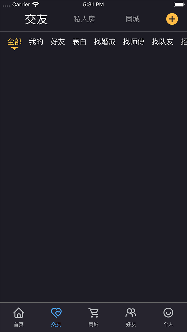 灵族杀app
