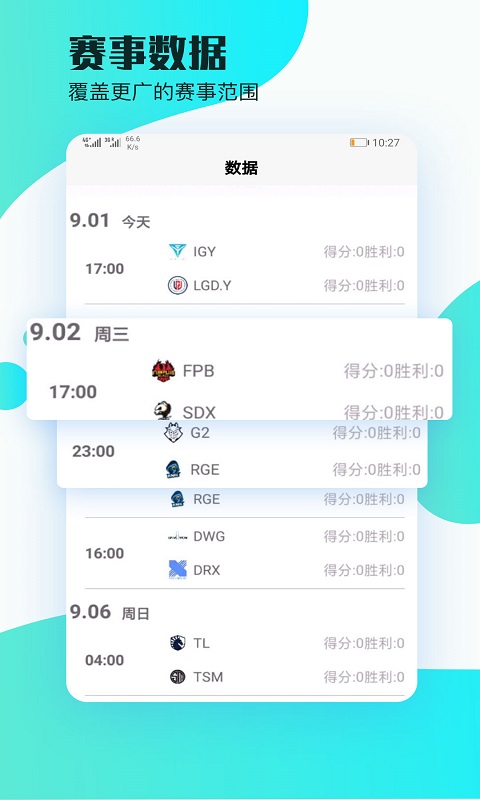 顶盛电竞
