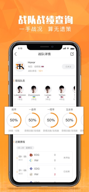 恰米电竞app