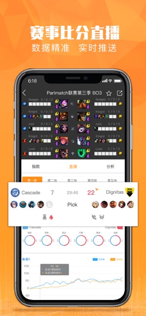 恰米电竞app