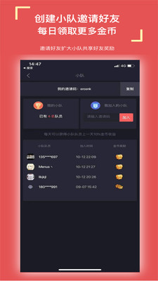 菠友电竞app