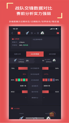 菠友电竞app