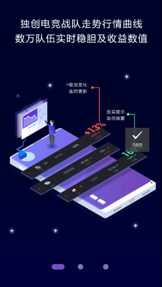 菠友app