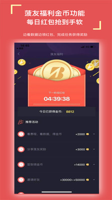菠友电竞app