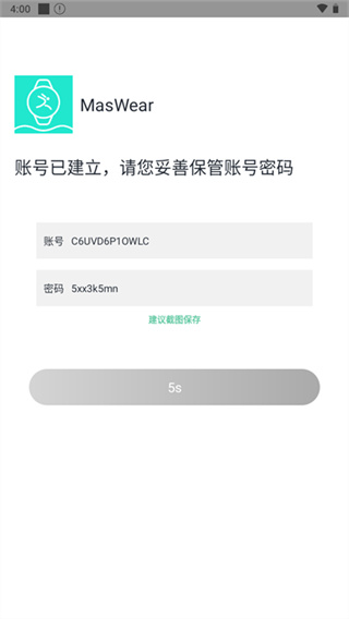 samp工具箱安卓版
