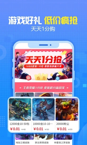 手游猫app