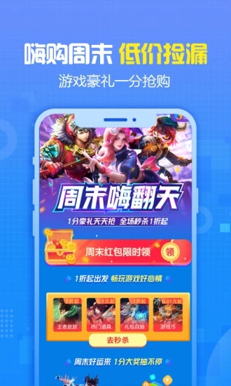 手游猫app